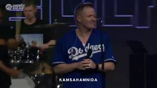 planetboom  Kamsahamnida Planetshakers Church [upl. by Euginomod]