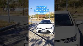 Πωλείται Toyota Corolla Hybrid 🇬🇷 shorts toyota corolla hybrid sold car jdm thessaloniki [upl. by Enomrej]