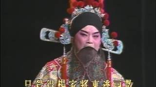 Pekin Opera 京剧【四郎探母】顾正秋剧艺 [upl. by Nylitak]