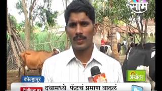 Mahesh Jadhavs mukta gotha success story [upl. by Renata304]