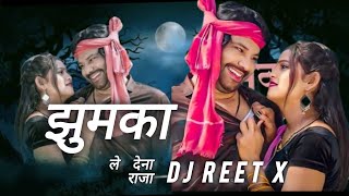 Jhukma Lede Na Raja Dj Reet x Cg Trending Song [upl. by Sinclare]