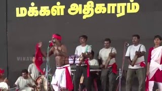 Kovan Song  Makkal athikaaram kaiyil edu  Take the Power in Hands [upl. by Serene]