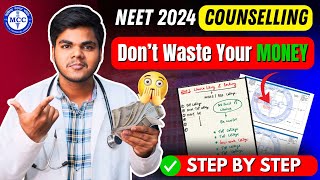 NEET 2024 Counselling कैसे करे 🔥MCC Counselling 2024 STEP wise complete process✅ [upl. by Okiman]