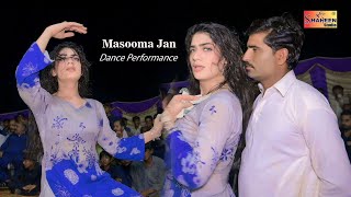 Be Qadra sajna Sanu Tere yaad sataway  Masooma Jan  Shaheen Studio 2024 [upl. by Atteynod]