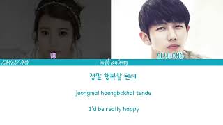 IU ft 2AM’s Seulong  잔소리 Nagging COLOR CODED LYRICS HanROMENG [upl. by Blossom]