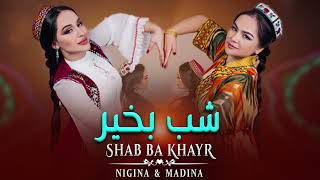 Nigina Amonqulova amp Madina Aknazarova SHAB BA KHAYR QiamEntertainment1 [upl. by Maer]