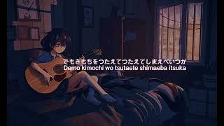 kimi no torikoslowed song japneseenglish lyrics [upl. by Meekar634]