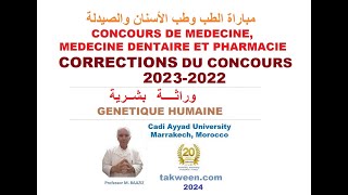 Génétique humaine Correction des concours Médecine Chirurgie dentaire Pharmacie QCM 2023 et 2022 [upl. by Kornher]