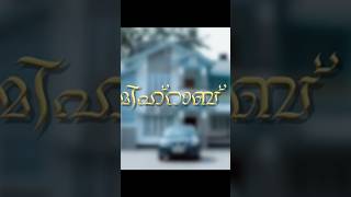 Rubyzhijabs Presents Mihrab Albumsong by Hamsahussain amp Ansar Anchal മാപ്പിളപാട്ട് [upl. by Naibaf]