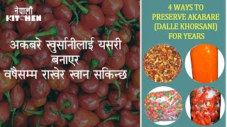 AKABARE KHORSANI lai lamo samaya samma rakhne bibhinna tarikaharu  Archanas Nepali Kitchen [upl. by Jacki]