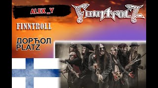 Finntroll  Live in Belgrade Dorćol Platz 13042024 [upl. by Martguerita]