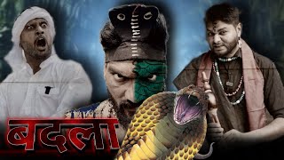 BADLA  बदला   HAT0 BACHO  Baba New Comedy [upl. by Savior]