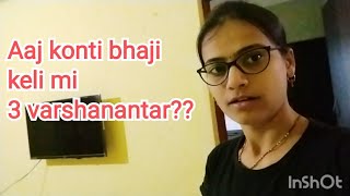 Aaj 3 varshanantar mi konti bhaji keli shivanshla class la gheun gele [upl. by Oby]