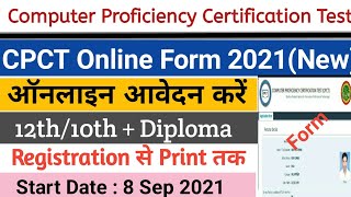 CPCT Form Kaise Bhare  How To Fill CPCT Form 2021  cpct ka form kaise bhare  cpct 2021  Step By [upl. by Ellesor]