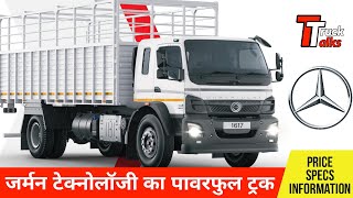 Bharat Benz 1617R BS6  DETAILED INFORMATION  16 Ton GVW [upl. by Ellmyer62]