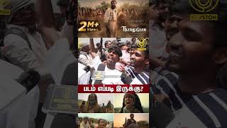 Thangalaan Movie Public Review  Thangalaan Movie Review  Chiyaan Vikarm  Pa Ranjith  Malavika [upl. by Nnylaf]