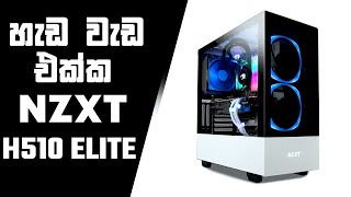 NZXT H510 Elite Casing Review [upl. by Siuoleoj]