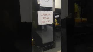 Meal  Rs15 Only  Jan Aahar  Cheapest and Best Quality Food Inside Howrah Railway Station Kolkata [upl. by Eladnwahs]