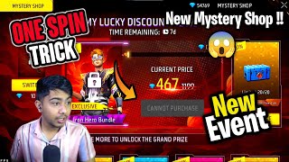 MYSTERY SHOP EVENT FREE FIRE FREE FIRE NEW EVENT FF NEW EVENT TODAY NEW FF EVENTGARENA FREE FIRE [upl. by Reggie]