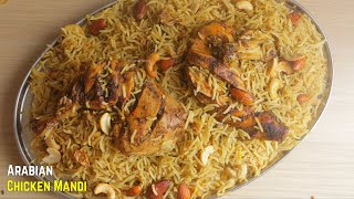 Chicken Mandi RecipeMandi Recipeచికెన్ మందిArabian Mandi Recipeఈ కొలతల తో పర్ఫెక్ట్ మందీ గారంటీ [upl. by Sivram]