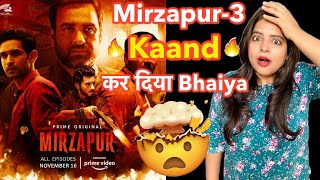 Mirzapur 3 Trailer  March 2024  Deeksha Sharma [upl. by Zolnay]