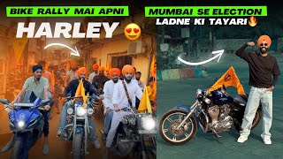 Apni Mumbai se Election ladne ki tayari shuru 😍 Bike Rally mai apni Harley mangwa li ❤️ Big Surprise [upl. by Cummins]