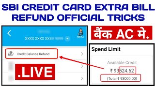 SBI credit card excess payment refund official  What happens if you overpay SBI credit card bill [upl. by Karas888]