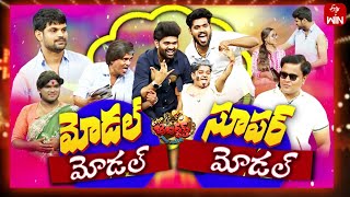 Extra Jabardasth  23rd June 2023  Full Episode  Rashmi Kushboo Krishna Bhagavaan Ramprasad [upl. by Eiramoj]