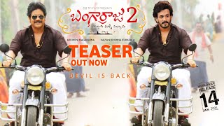 Bangarraju 2  Nagarjuna and Akhil Intro First Look Teaser  Kalyan Krishna Bangarraju 2 Teaser [upl. by Znerol770]