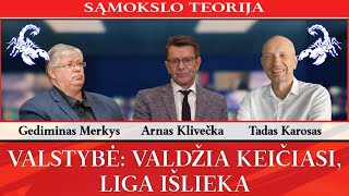 Samokslo teorija 2024 11 06 [upl. by Fannie]