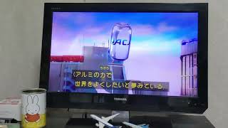 UACJ（ユーエーシージェイ）アルミとあなたとUACJ30秒（字幕） [upl. by Ahsei]