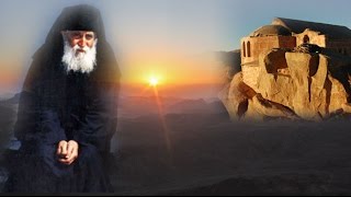 Gods Revelation to Elder Paisios concerning the Orthodoxy of St Isaac of Syria [upl. by Nosmirc385]