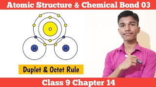 Duplet amp Octet Rule  Atomic Structure amp Chemical Bond 03  Class 9 Science Chapter 14 in Nepali [upl. by Nels]