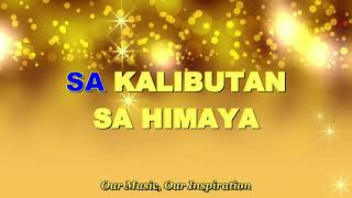 ANG KATAWA  Sheryl Cruz  Bisaya Pasko Best Colllections  Karaoke with Lyrics [upl. by Ecaj706]