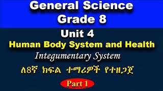 General Science Grade 8 unit 4 part 1  Human Body System and Health  Integumentary System [upl. by Mailli588]