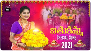 BATHUKAMMA SPECIAL SONG 2021  MVFILM FACTORY  4K  VARAM  GOUTHAMI  TELANGANA [upl. by Norean]