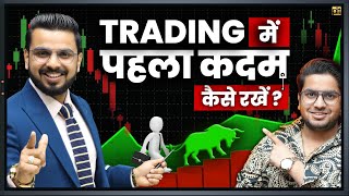 How to Start Trading in Stock Market  Intraday Trading for Beginners [upl. by Tlok]