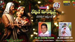 Hey Hello Lyrical Song  Two Souls Telugu Movie Songs [upl. by Ajed948]