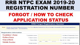 how to find rrb ntpc registration number  forgot registration number rrb ntpc exam  recover new [upl. by Doran835]