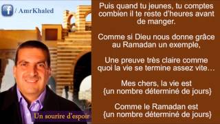 Un nombre déterminé de jours Sourate AlBaqara  La Vache  quotUn sourire despoir 1quot Amr Khaled [upl. by Onofredo34]