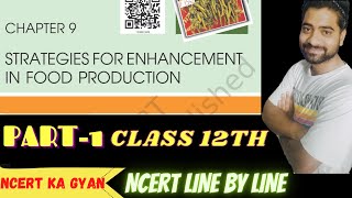 Strategies for Enhancement in Food Production  Ncert line by line  Class 12th biology [upl. by Sinnod]