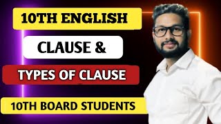 10th English Clause amp Types of Clause  JR Tutorials [upl. by Mackay]