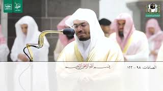 Emotional Quranic Recitation I Surah Saffat I Yasser Al dosari I story of IbrahimAS [upl. by Yssej12]