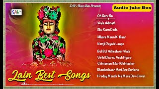 Jain Beautiful Songs Non Stop Audio Juke Box savmusicjain [upl. by Enier926]