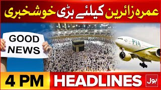 Good News For Umrah Pilgrims  BOL News Headlines at 4 PM  Forecast Of Heavy Rainfall 2024 Karachi [upl. by Sidonia]