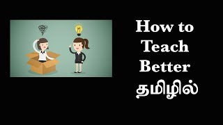 Gestalt Theory of Learning EP26 Basic Psychology in Tamil [upl. by Denie]