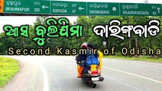 Aasa Bulijima Daringbadi  Daringbadi  Best Tourist Places Of Odisha [upl. by Woolson]