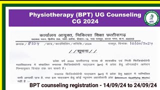 BPT counseling 2024  BPT admission  Physiotherapy counseling 2024  Physiotherapy admission notice [upl. by Raual]