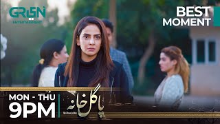 Noor Kay Hathon Qatal Noor Ka Ishq  Best Moment  Pagal Khana  Saba Qamar  Green TV [upl. by Singer522]