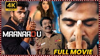 Maanaadu Telugu Full HD Movie  Silambarasan  Kalyani Priyadarshan  SJSuryah  First Show Movies [upl. by Emmi]